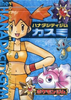 Hanada City Gym