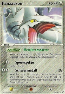 Panzaeron