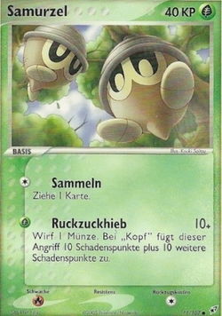 Samurzel