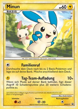 Minun