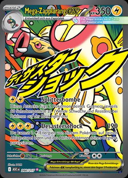 Mega-Zapplarang ex
