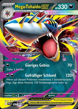 Mega-Tohaido ex