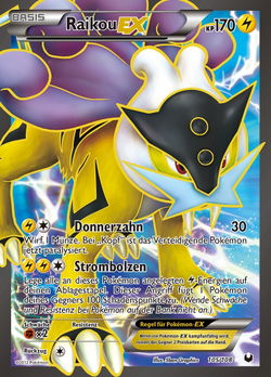 Raikou EX