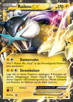 Raikou EX