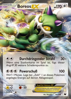Boreos EX