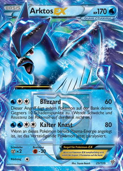 Arktos EX