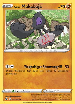 Galar-Makabaja