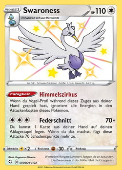 Swaroness