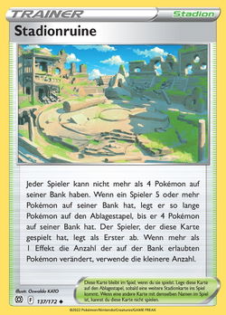 Stadionruine