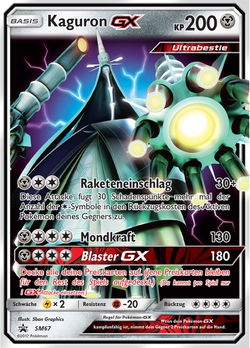 Kaguron GX