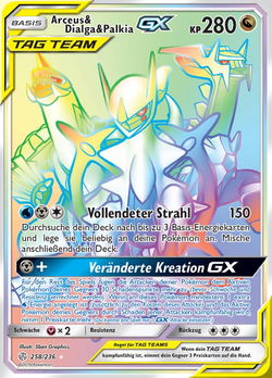 Arceus & Dialga & Palkia GX
