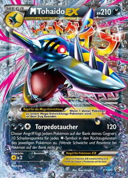 M-Tohaido EX