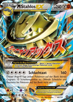 M-Stahlos EX