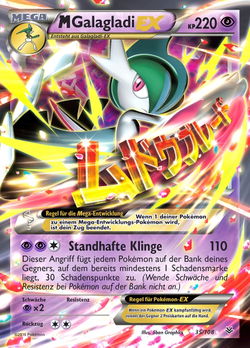 M-Galagladi EX