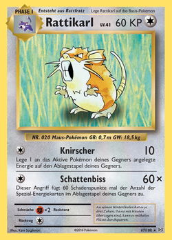 Rattikarl