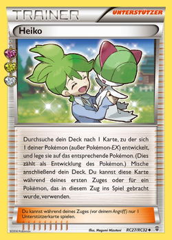 Heiko