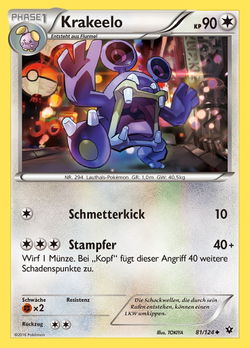 Krakeelo