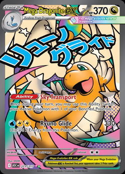 Mega Dragonite ex