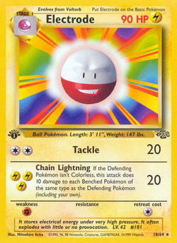 Electrode