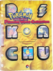 Pikachu World Collection 2000