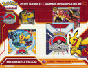 2014 World Championships Deck: Crazy Punch