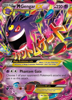 M Gengar EX